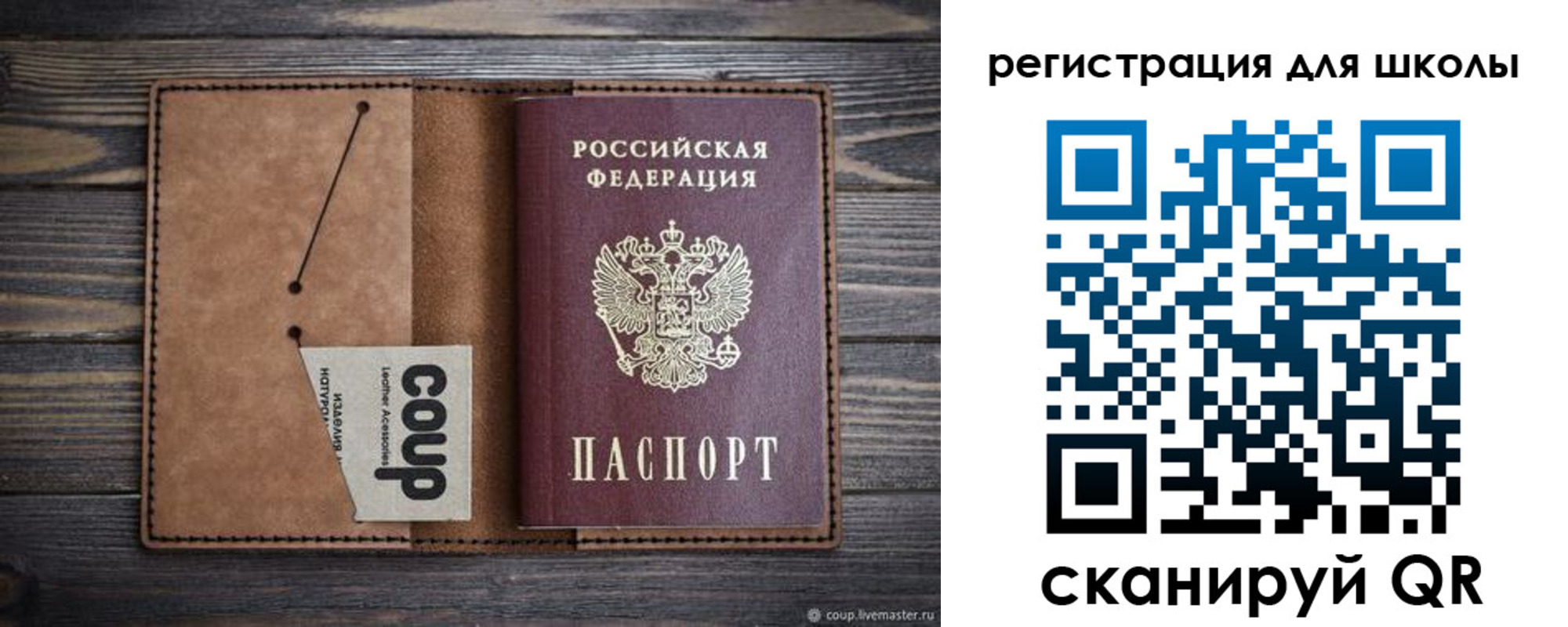 временная регистрация госуслуги в Белогорске
